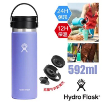 【美國 Hydro Flask】20oz/592ml 寬口旋轉咖啡蓋不鏽鋼真空保溫瓶/HFW20BCX474 紫藤花