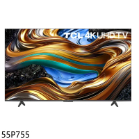TCL【55P755】 55吋4K連網智慧顯示器(含標準安裝)(7-11商品卡400元)