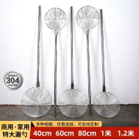 {臺灣公司貨 可打統編}不銹鋼長柄加厚特大號漏勺大笊籬食堂廚房工業專用撈勺鋼絲過濾網