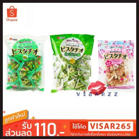 (มี 2 ขนาด) Sennarido Green Pistachio Snack / Pistachio Wasabi / Sakura ถั่วพิสตาชิโอ รสดั้งเดิม รสว