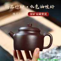 【百貨屋二號】紫砂壺 正品宜興紫砂壺原礦紫泥茶壺德鐘壺名家純全手工功夫茶具大容量壺-有意請咨詢
