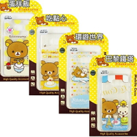 Rilakkuma 拉拉熊 Samsung Galaxy Note 5  彩繪透明保護軟套