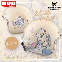 加贈抗UV鏡片 EVO 安全帽 愛麗絲 ALICE 精裝版 象牙白 亮面 復古帽 夢遊仙境 迪士尼授權 309 耀瑪騎士