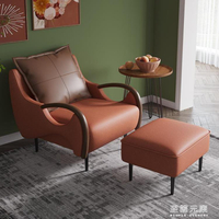 現代簡約沙發椅單人客廳閒椅設計師北歐輕奢靠椅陽台懶人躺椅
