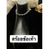 anklets payal  ้อยข้อเท้า 1 คู่ Indian style anklet คําแนะนําการขายที่ร้อนแรงในเดือนนี้