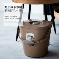 四舍茶院 塑料茶水桶客廳家用茶渣桶扁小廢水桶大小號矮款儲水桶