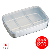 【日本製 SKATER】急速解凍/冷凍保鮮盒(大)-1200ml