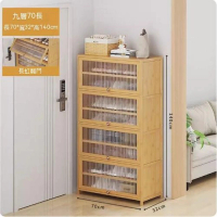 簡約鞋櫃（原色）（九層-長70cm）