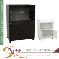 《風格居家Style》(塑鋼家具)2.1尺胡桃碗盤櫃/餐櫃 259-03-LKM