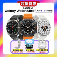 SAMSUNG 三星 Galaxy Watch Ultra L705 (LTE) 47mm 專業運動智慧手錶 贈雙豪禮