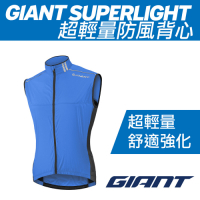 GIANT SUPERLIGHT超輕量背心