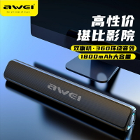 AWEI用維智能電視家居聲霸音箱 支持TF卡U盤TWS互連電腦桌面音響 快速出貨