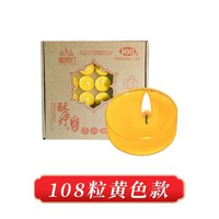4小時酥油燈供佛燈油燈供佛酥油蠟燭家用燭臺佛燈供燈盞108粒蠟燭