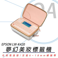 EPSON LW-K420 夢幻美妝標籤機 標籤印表機