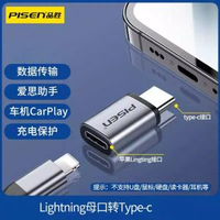 usb轉typec轉接頭PD充電線流動充電器適用於蘋果安卓車載電腦