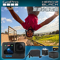 GoPro HERO 12 旅遊必備套組