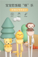 FB2837 goryeobaby兒童寶寶學習練習筷(筷子+盒子)