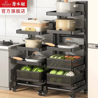 潛水艇廚房置物架家用多層果蔬菜籃子多功能移動小推車鍋具收納