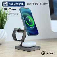 magsafe無線充支架適用蘋果12iPhone13磁吸快充桌面吸附耳機手表