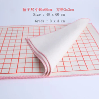 Chinese Calligraphy Drawing Felt Mat, Xuan Paper Painting Felt Desk Pad for Beginner's Brush Calligraphy with Grids 40x60 cm