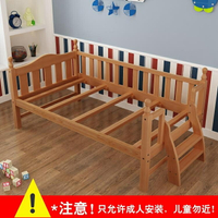 全實木櫸木兒童床帶小床拼接大床加寬床邊床兒童床男孩女孩