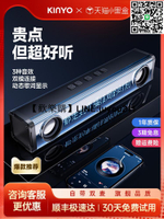 【歡樂購】金運歌詞藍牙音箱家用無線k歌音響話筒麥克風戶外唱歌小型家庭ktv