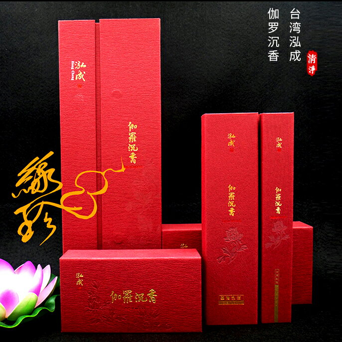 伽羅沉香的價格推薦- 2023年1月| 比價比個夠BigGo