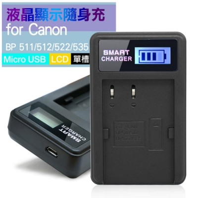 BP-511A的價格推薦- 2023年5月| 比價比個夠BigGo