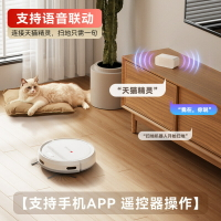 UM.有米家居  志高掃地機器人智能免洗吸掃拖一體自動回充超薄家用大吸力掃地機