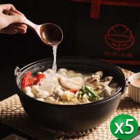 四平小館 酸菜白肉鍋X5組 (2200g/組，約4人份) 湯品鍋物