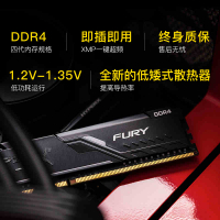 金士頓駭客神條ddr4 3200 3600 記憶體內存條32G單條臺式機記憶體內存馬甲條
