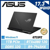 ASUS ROG G733PZ-0022D7945HX-NBL 17.3吋電競筆電 (AMD R9-7945HX)