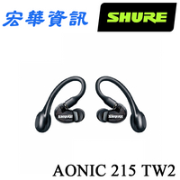 SHURE舒爾 AONIC 215 TRUE WIRELESS TW2 二代 防水隔音真無線藍牙耳機 台灣公司貨