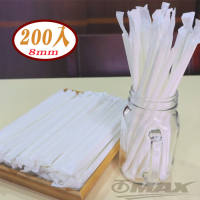 OMAX環保斜口單支包裝紙吸管(8mm/21cm)-200支