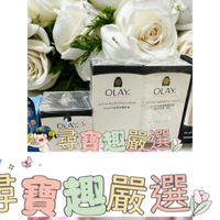 公司正品現貨 OLAY歐蕾 多元修護霜無香料配方50g/長效保濕凝露50g/滋潤保濕乳液滋潤保溼霜100gE06-16
