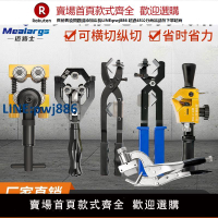 【高品質超低價】手動高壓電纜剝線鉗橫縱切線纜剝皮器絕緣半導體專用多功能剝線器【注意！下單滿299出貨】