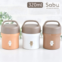 【SABU HIROMORI】日本MOOMOO可愛復古文青不鏽鋼保溫湯罐/便當盒 可提式(320ml 精緻 高顏值 日系 北歐風)