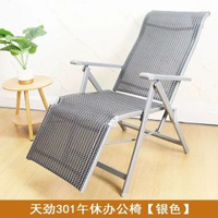躺椅午睡摺疊床懶人塑膠沙灘椅休閒竹椅子陽臺家用午休塑膠摺凳
