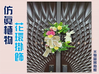 仿真藤圈花環 仿真植物 居家佈置 裝飾門掛 永生花 藤編花圈 聖誕花環 藤掛件 復活節 藤環 大門裝飾 聖誕藤圈