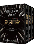 第一法則三部曲套書(全新封面)