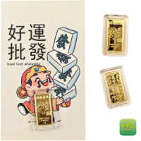 【熊貓金】黃金金條財神爺好運批發1g(黃金金條)