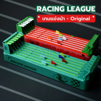 Certified productsRacing League เกมแข่งม้า Racing League