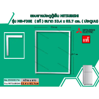 Applicable to the door edge of MITSUBISHI refrigerator model MR-F38E, F41R, ending with B,C,D,S,E,R,