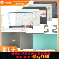 {台灣公司貨 可打統編}適用華碩 FA507 FX507 天選3 天選4 飛行堡壘10 外殼A殼B殼C殼D殼
