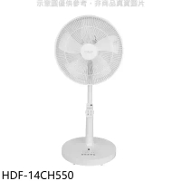 禾聯【HDF-14CH550】14吋DC變頻無線遙控風扇立扇與HDF-14AH770同尺寸電風扇