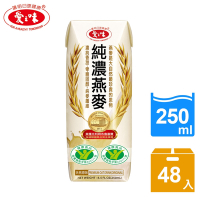 【愛之味】純濃燕麥-保鮮包250ml(48瓶/2箱)
