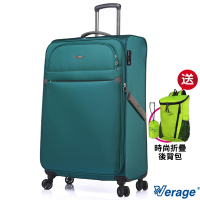 【Verage 維麗杰】28吋 二代城市經典系列旅行箱/行李箱(綠)