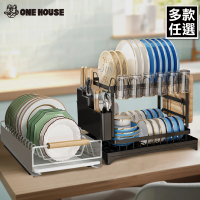 【ONE HOUSE】品川雙層碗碟瀝水架(1入)