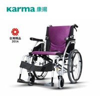 【輪椅B款 附加功能A】康揚 KM1520.3 舒弧125輪椅 (單台)【杏一】