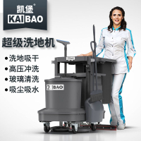洗地機 凱堡手推式洗地機商用工業車間商場可充電三合一智能擦刷掃地機車 免運/快速出貨